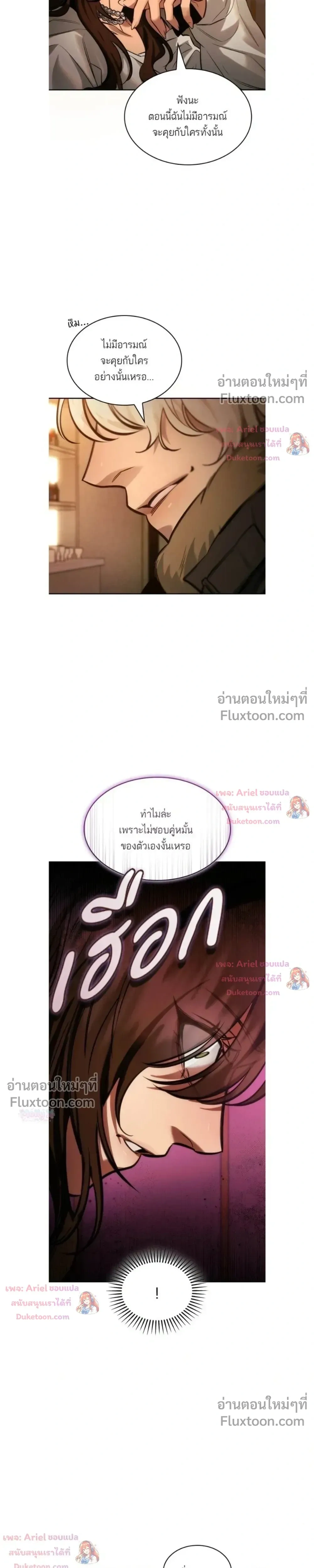 หน้าที่ 28
