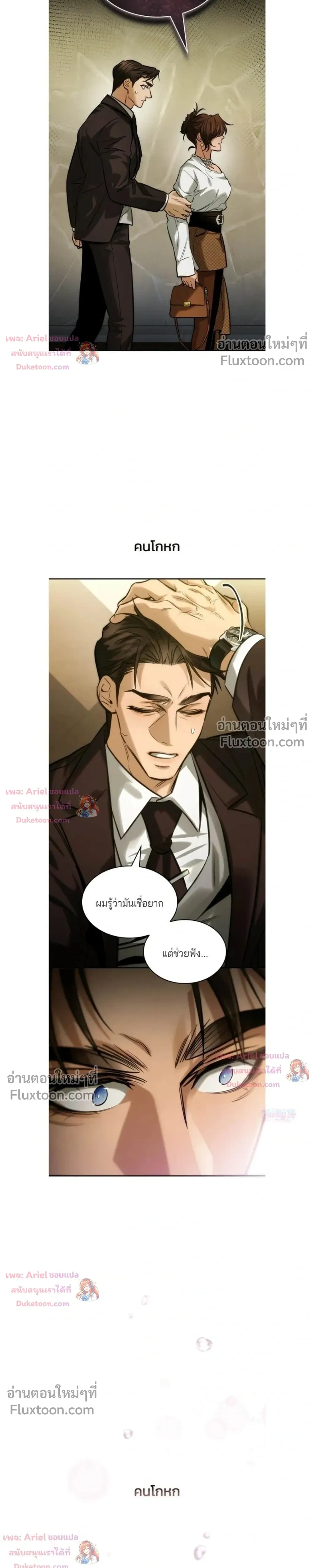 หน้าที่ 19