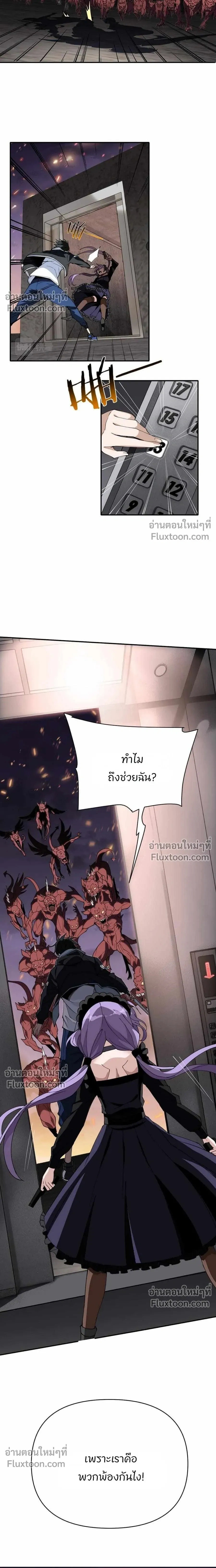 หน้าที่ 25