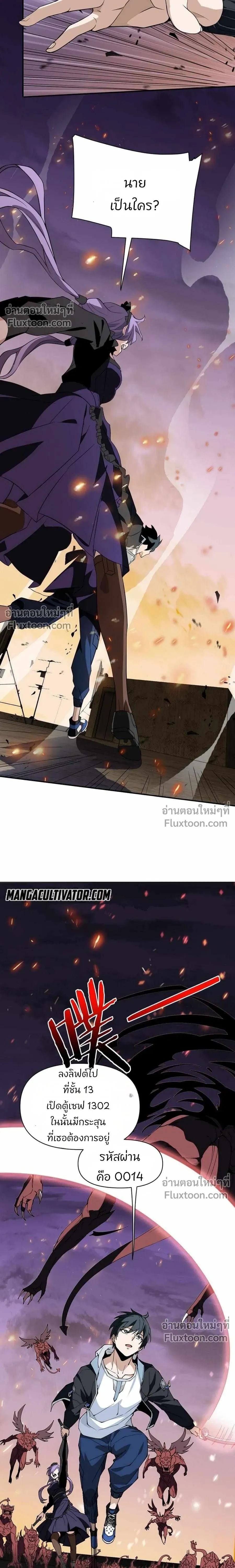 หน้าที่ 24