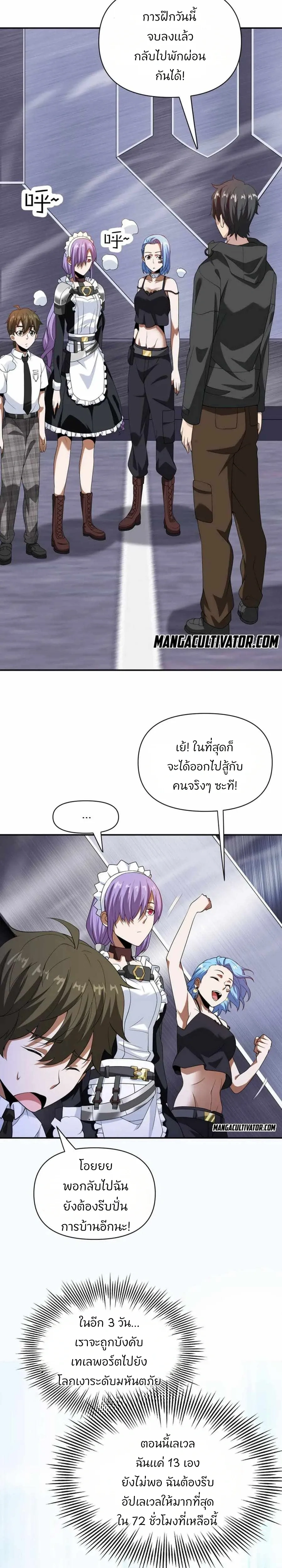 หน้าที่ 21