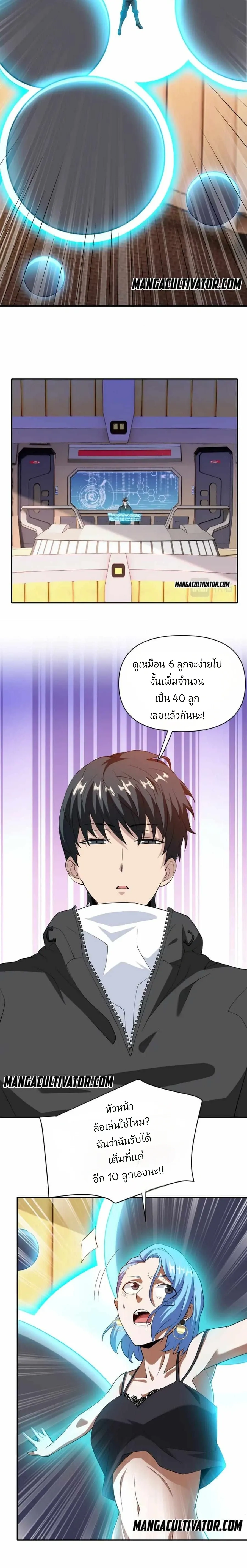 หน้าที่ 10