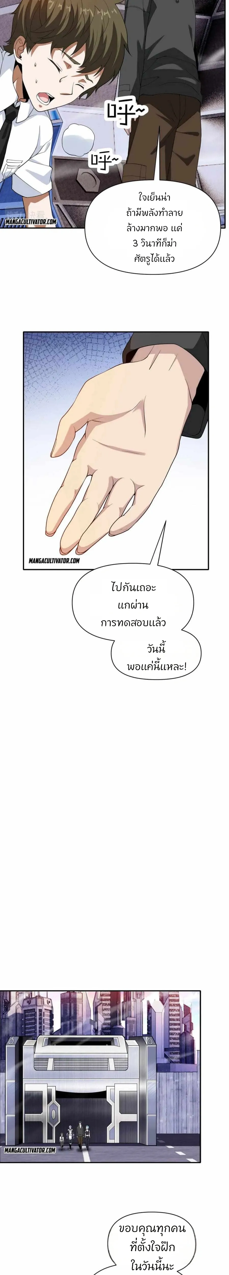 หน้าที่ 20