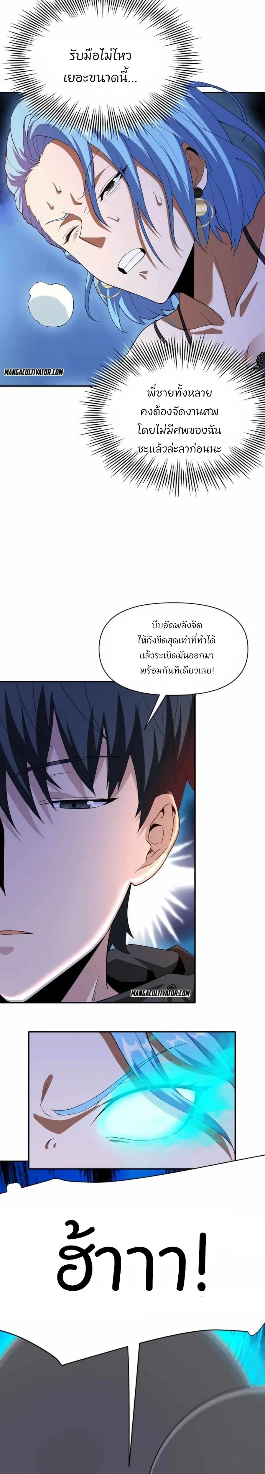 หน้าที่ 12
