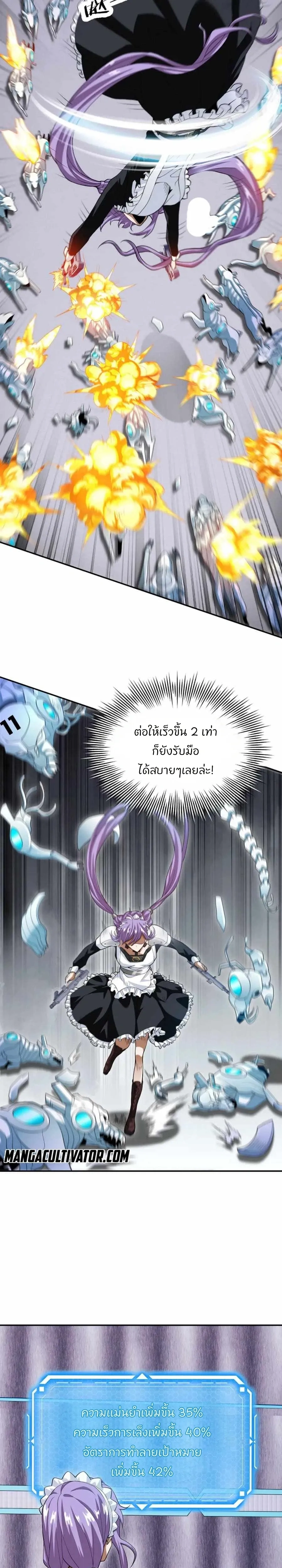 หน้าที่ 7