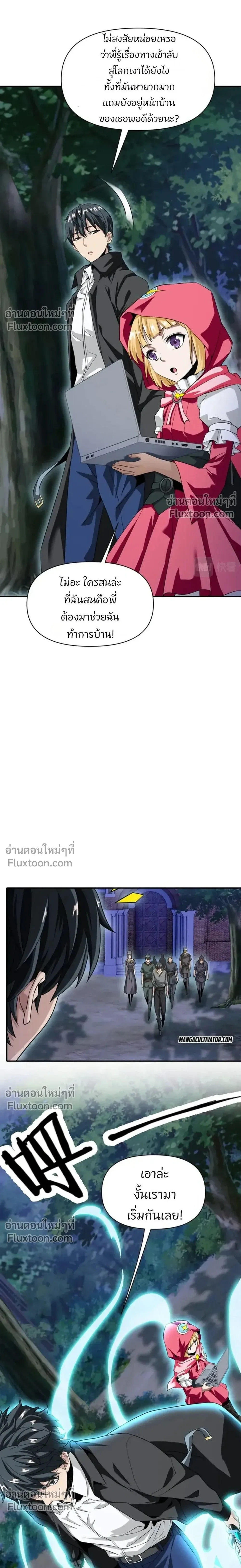 หน้าที่ 5