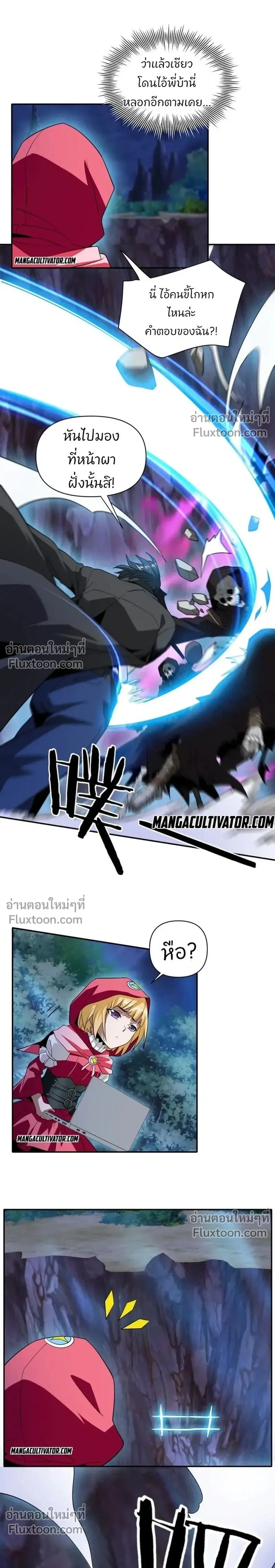 หน้าที่ 19