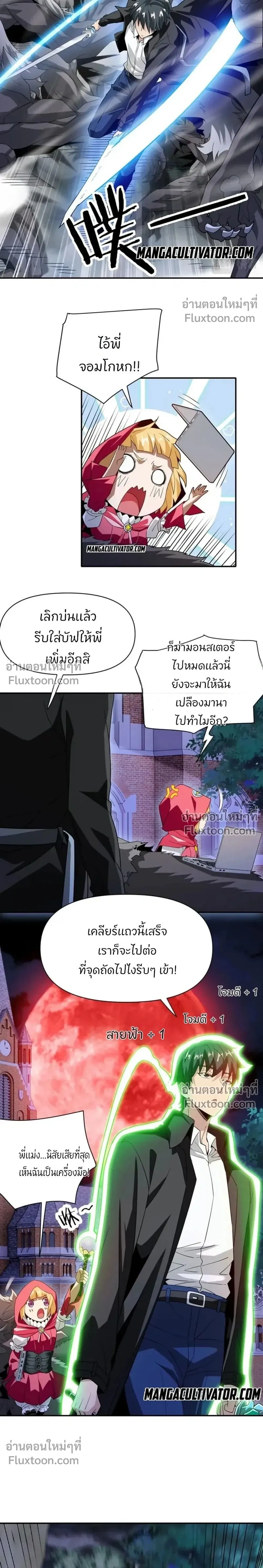 หน้าที่ 12