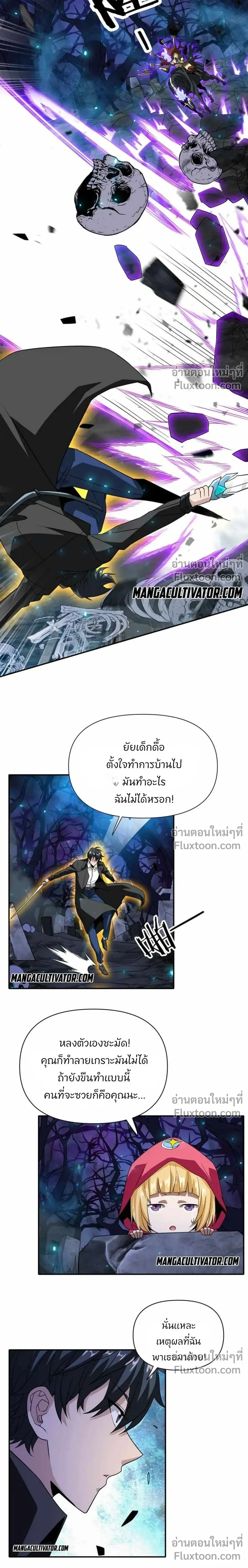 หน้าที่ 10
