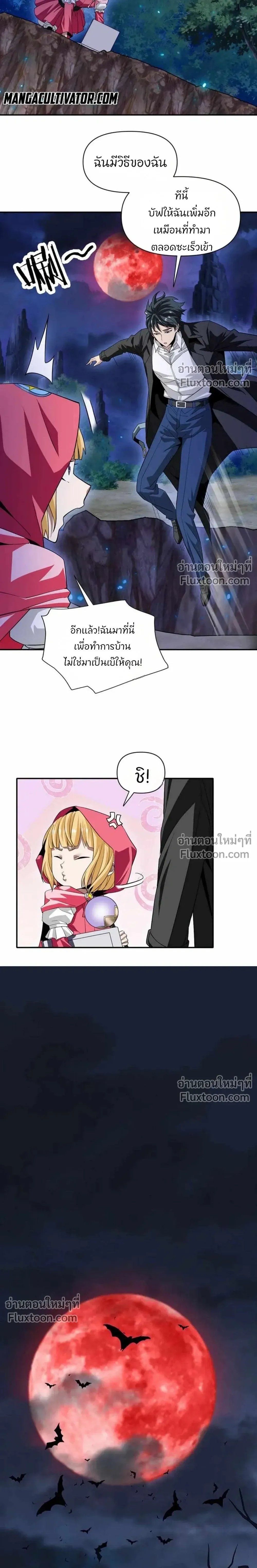 หน้าที่ 2