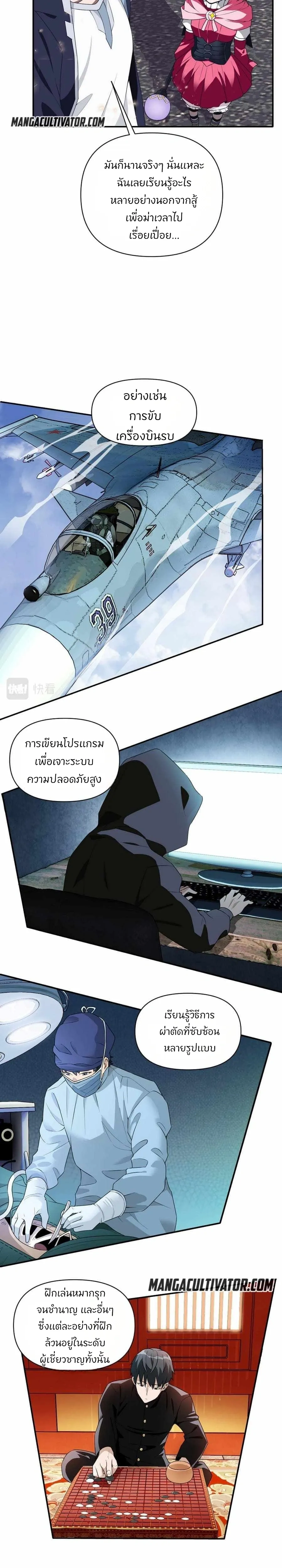 หน้าที่ 10