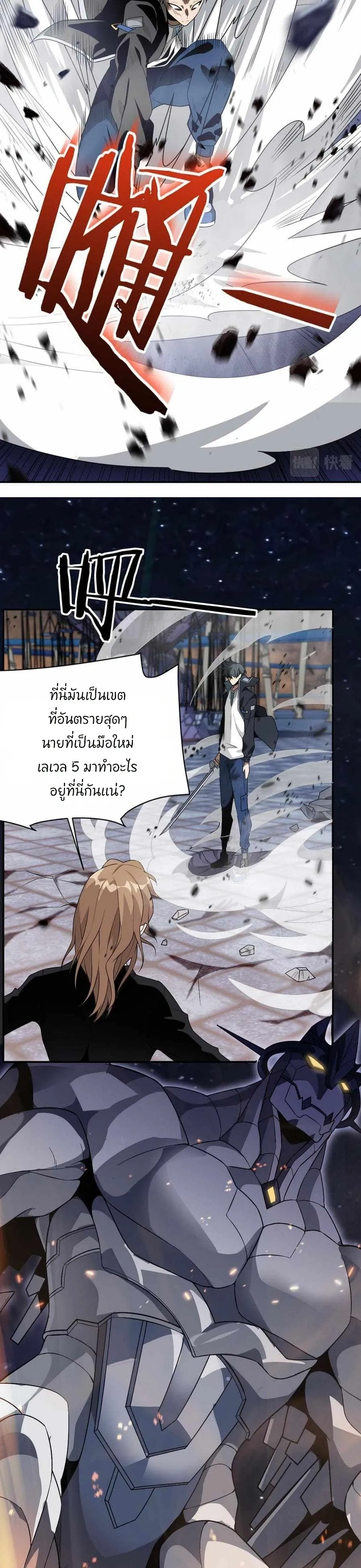หน้าที่ 18