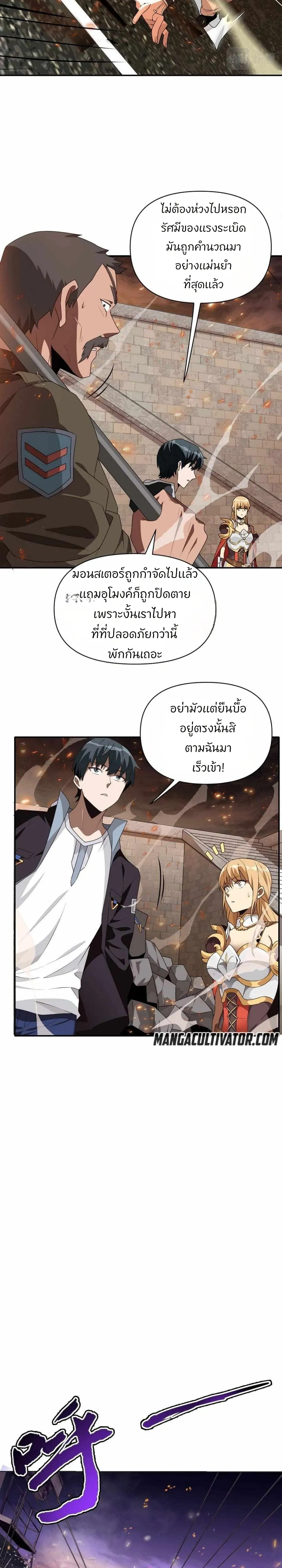 หน้าที่ 8