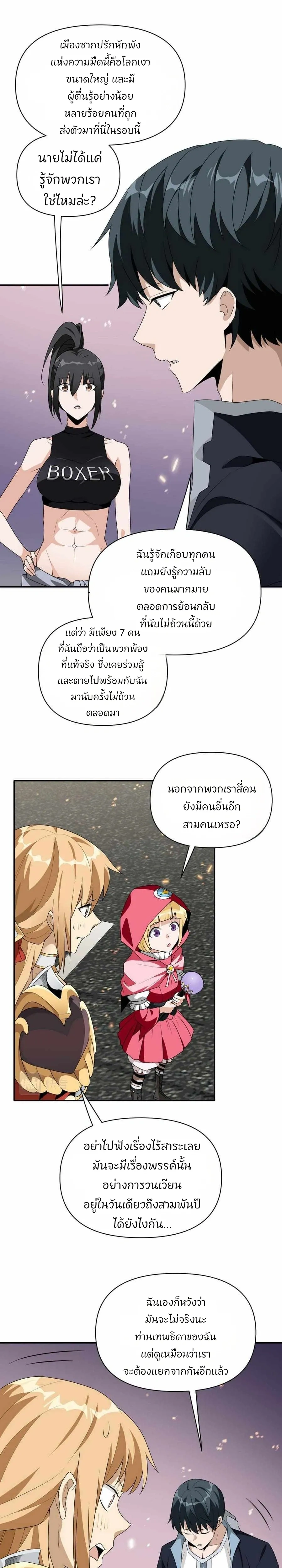 หน้าที่ 11
