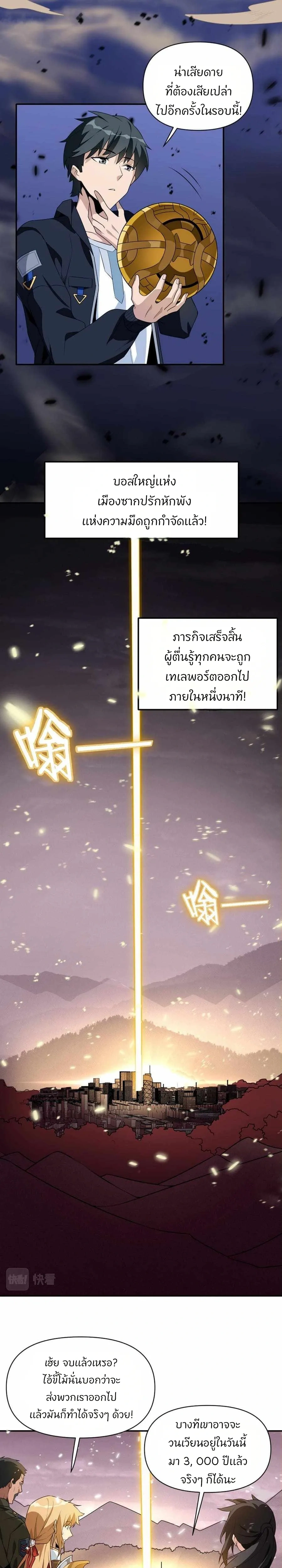 หน้าที่ 29