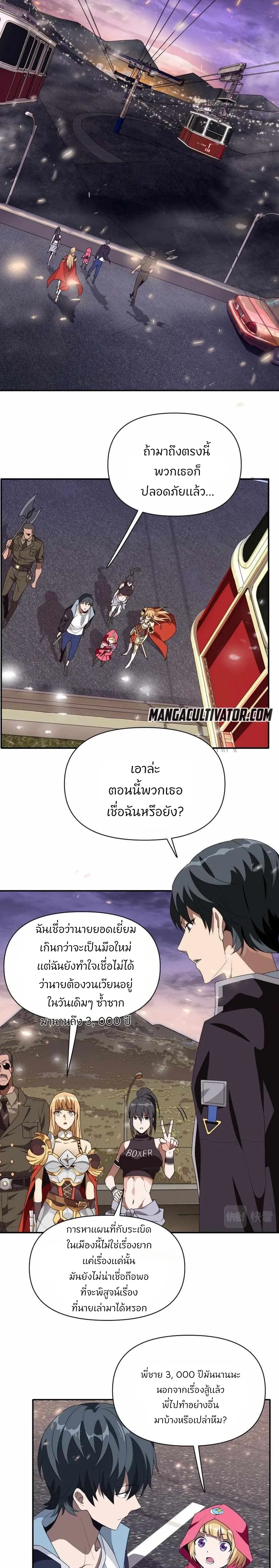 หน้าที่ 9