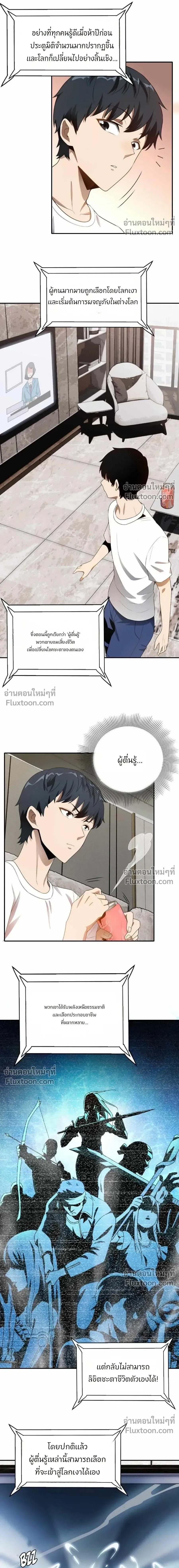 หน้าที่ 8