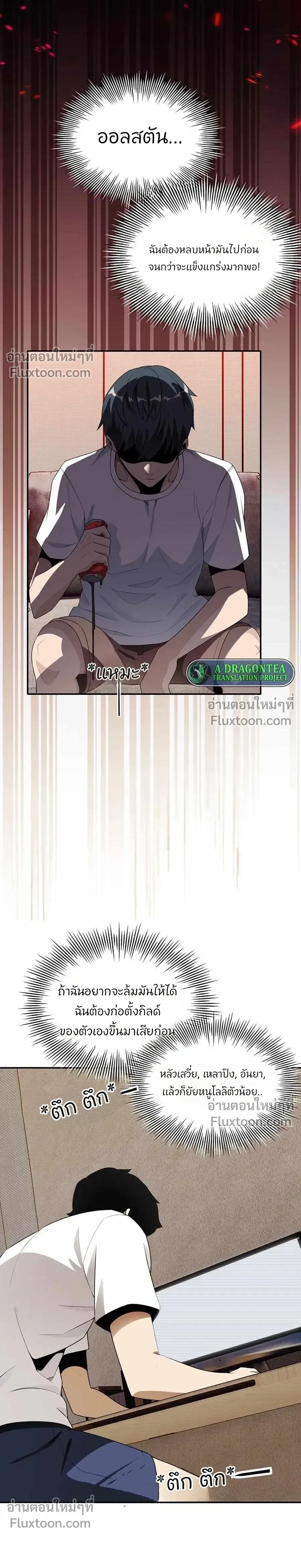 หน้าที่ 12
