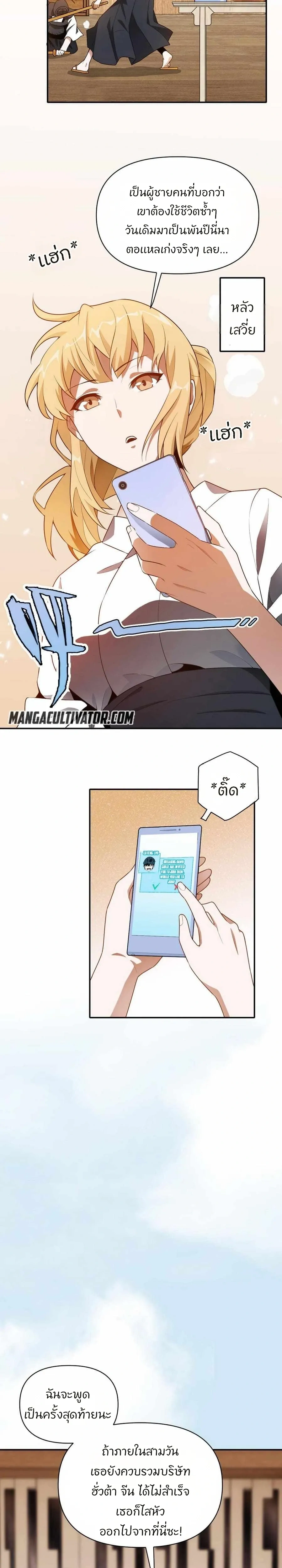 หน้าที่ 5