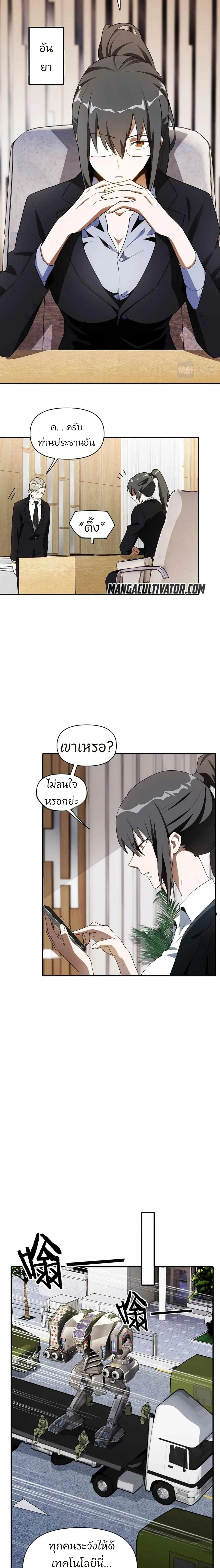หน้าที่ 6