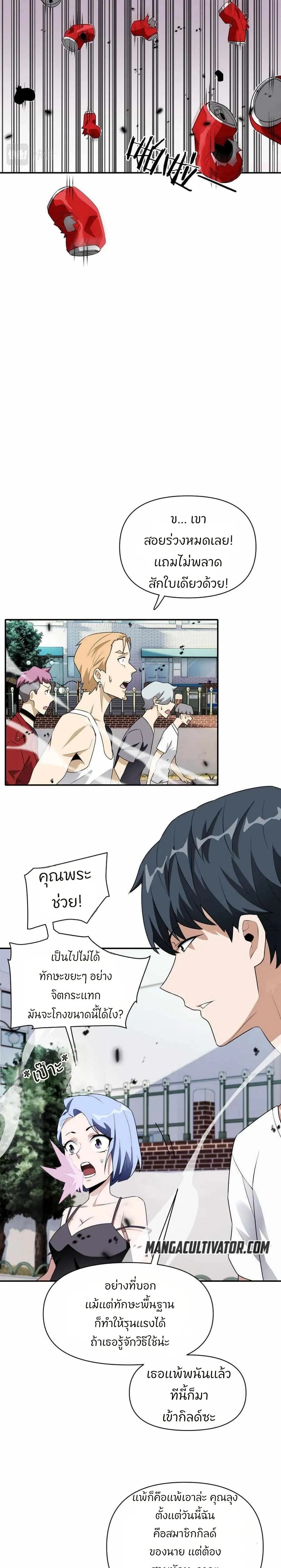 หน้าที่ 19