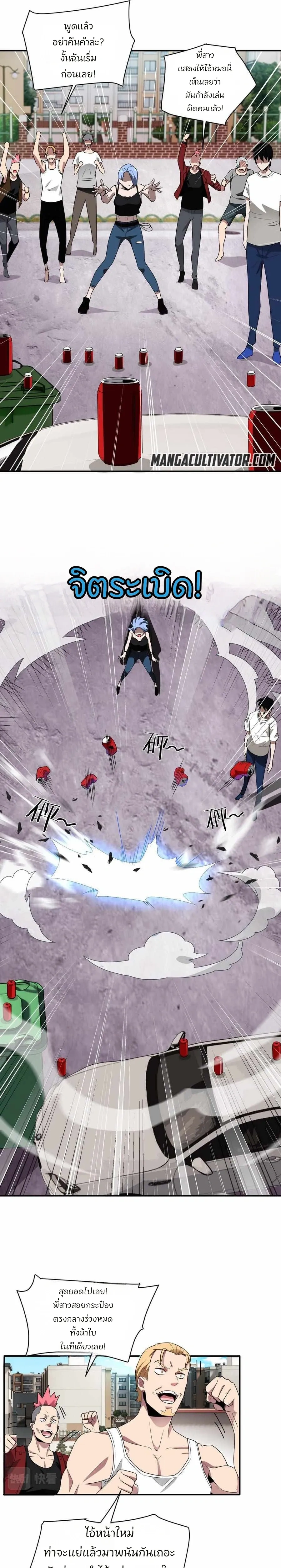 หน้าที่ 17