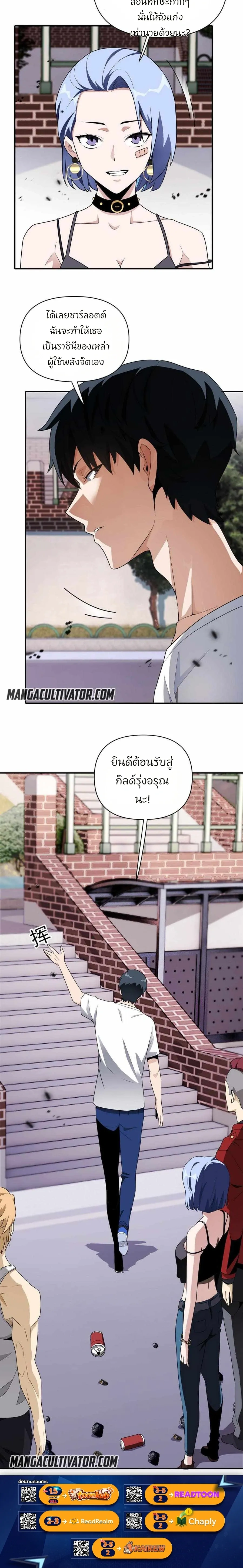 หน้าที่ 20