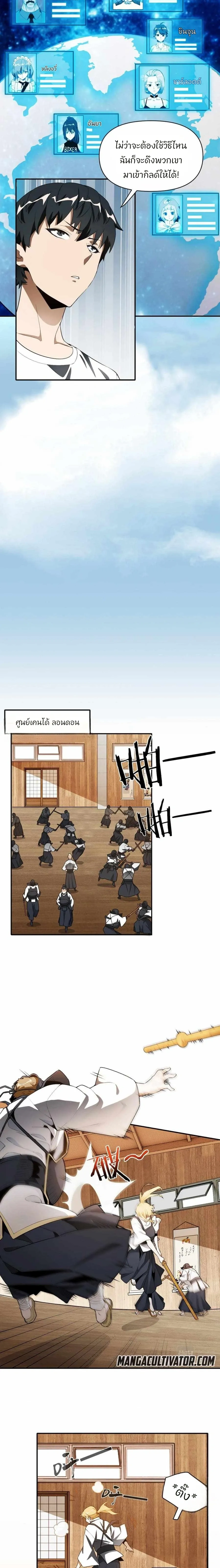หน้าที่ 4