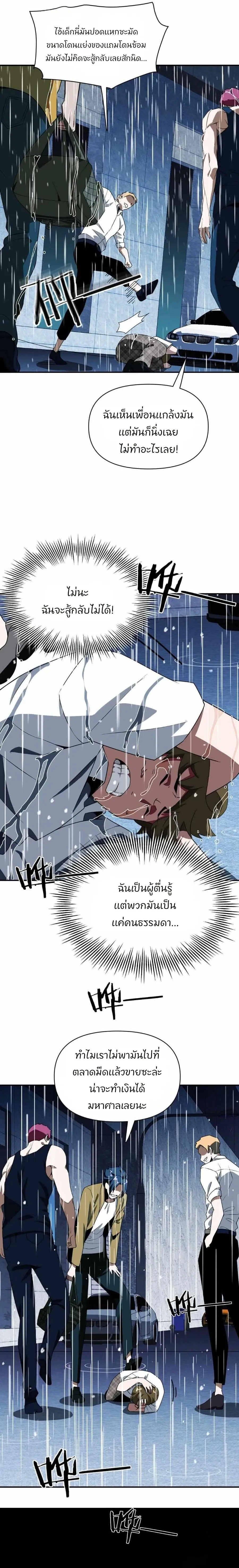 หน้าที่ 5