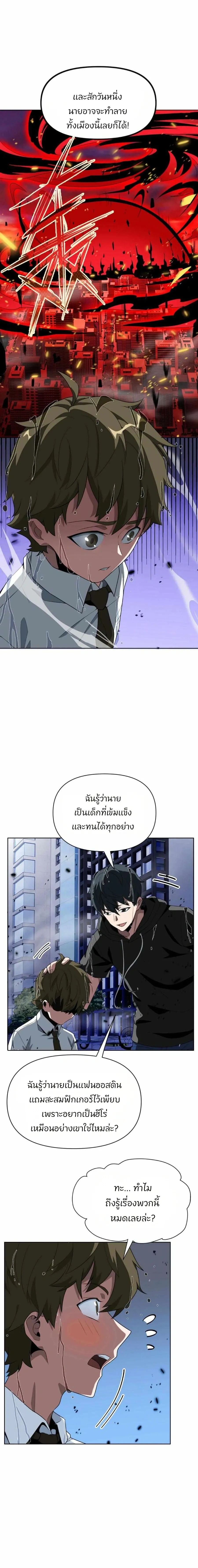 หน้าที่ 22