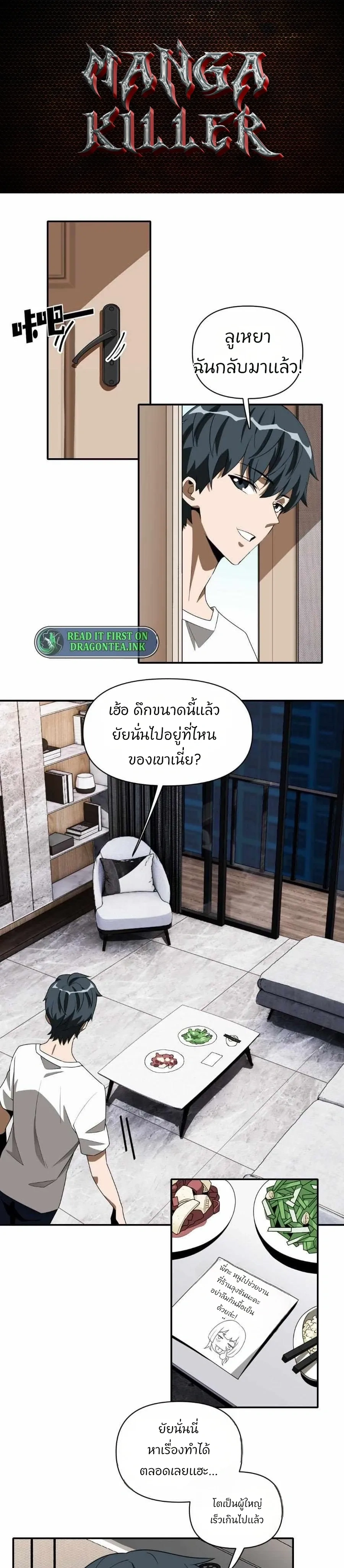 หน้าที่ 1