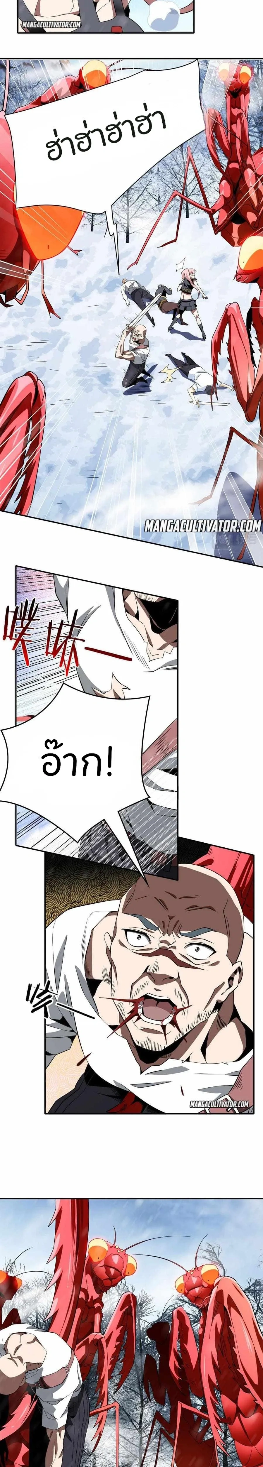 หน้าที่ 12