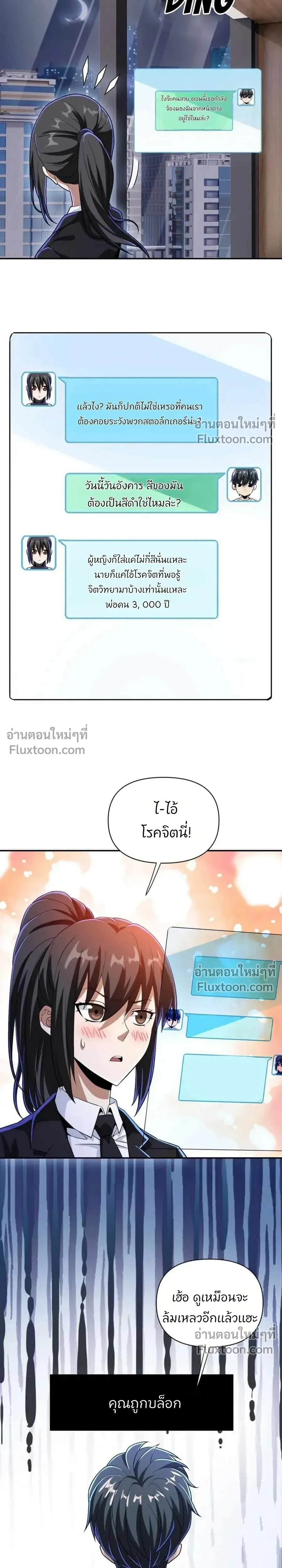 หน้าที่ 19