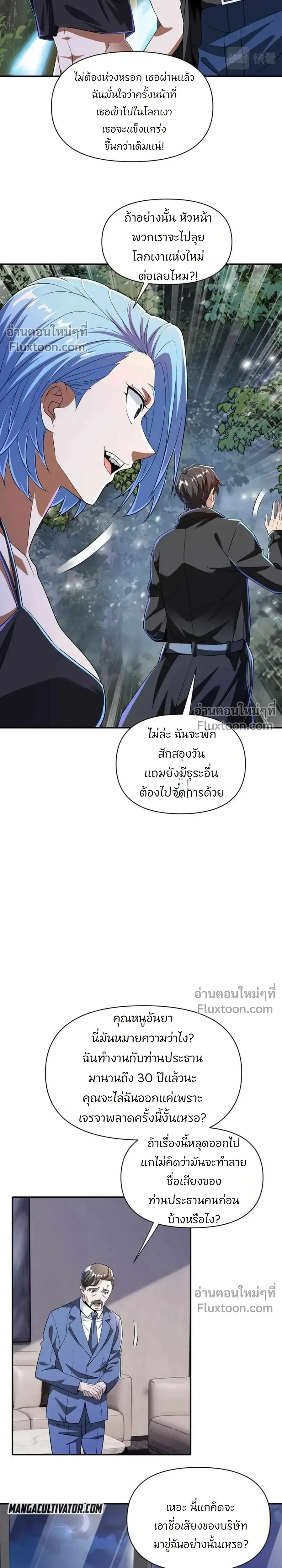หน้าที่ 15