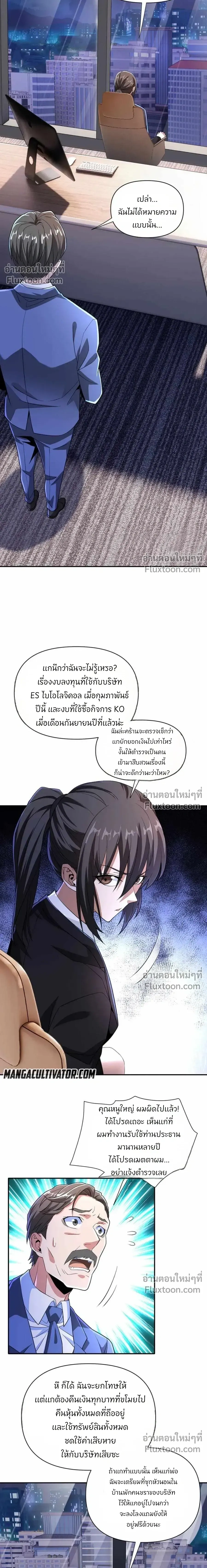 หน้าที่ 16
