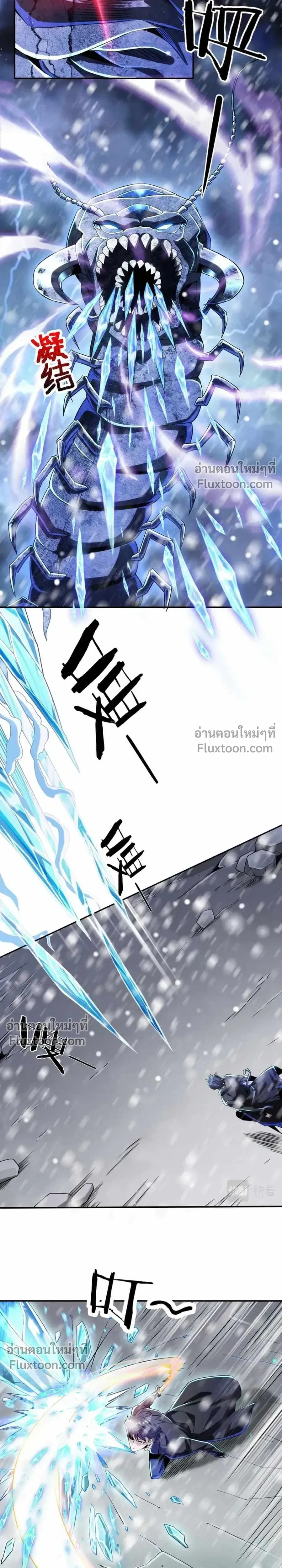 หน้าที่ 3