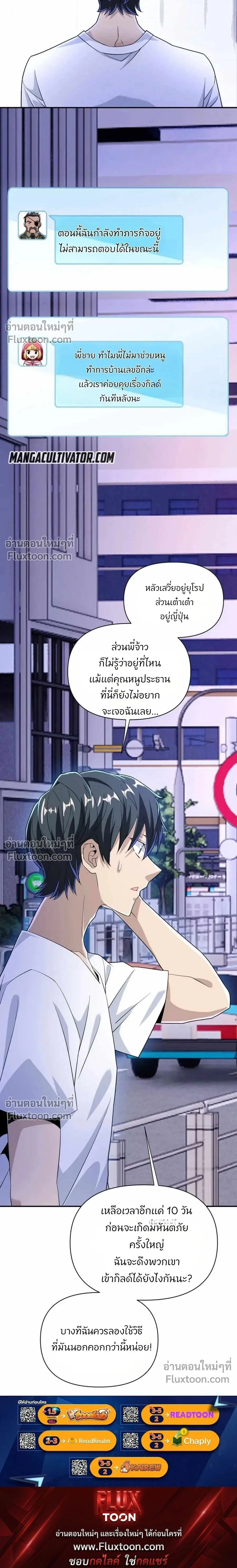 หน้าที่ 20