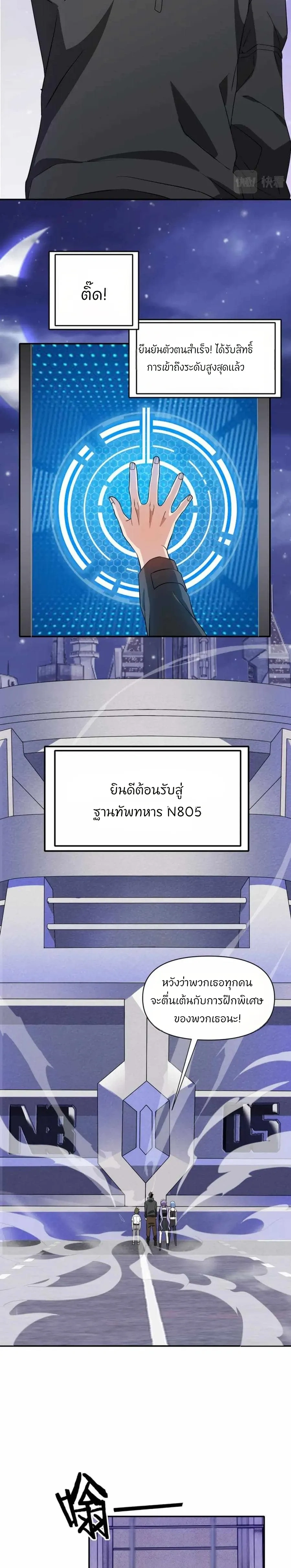 หน้าที่ 6
