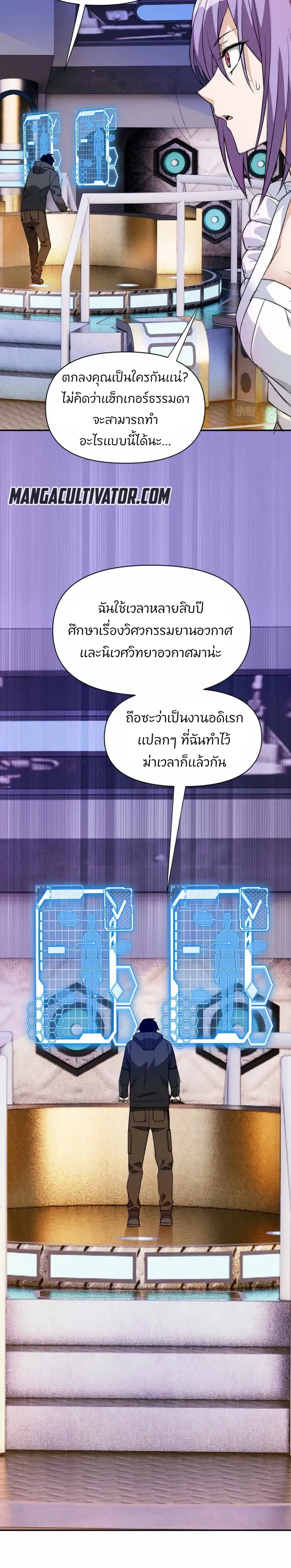 หน้าที่ 10