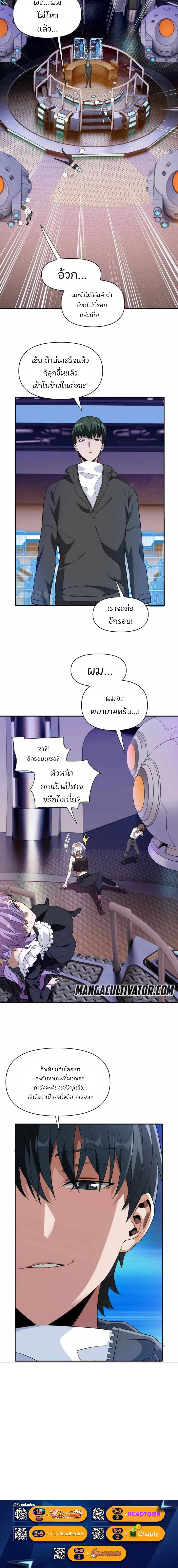 หน้าที่ 17