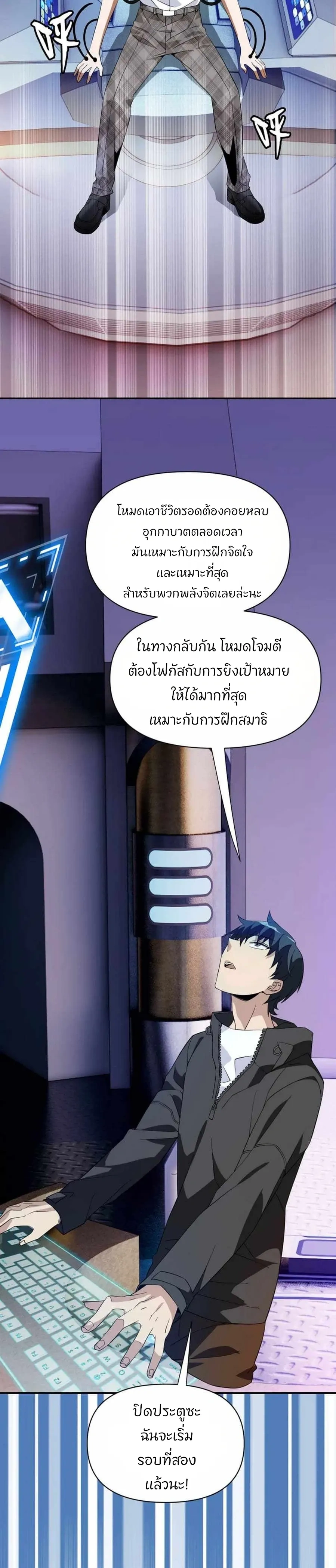 หน้าที่ 12