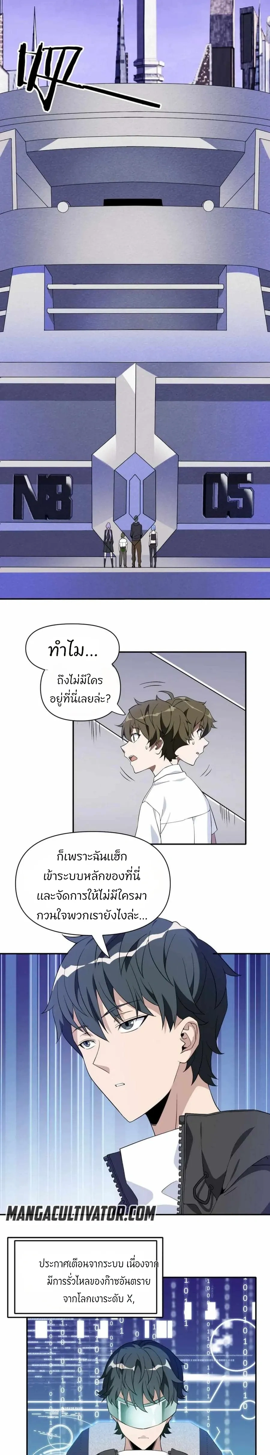 หน้าที่ 4