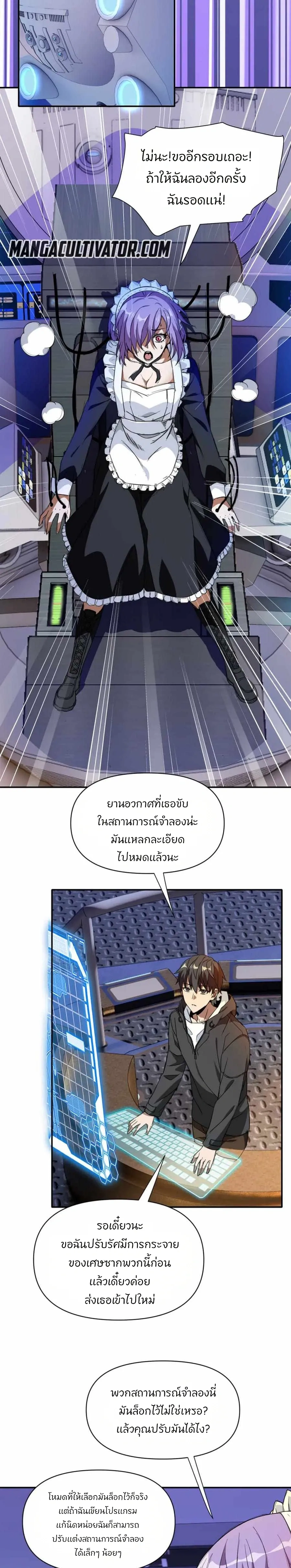 หน้าที่ 9