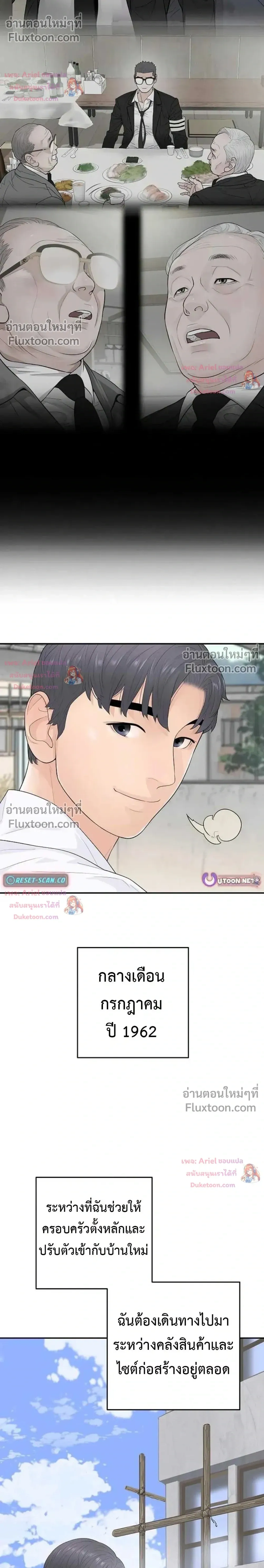 หน้าที่ 19