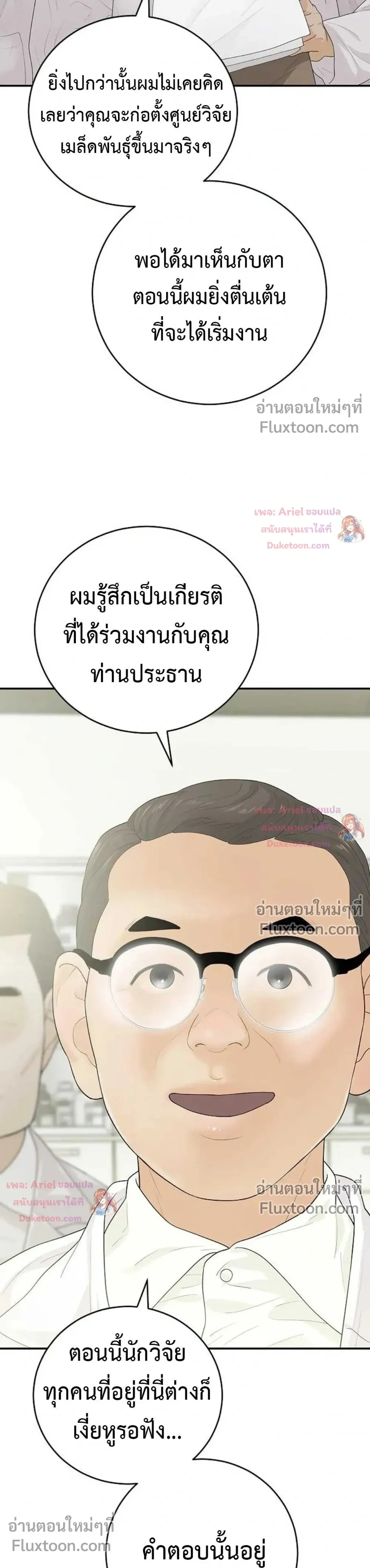 หน้าที่ 26