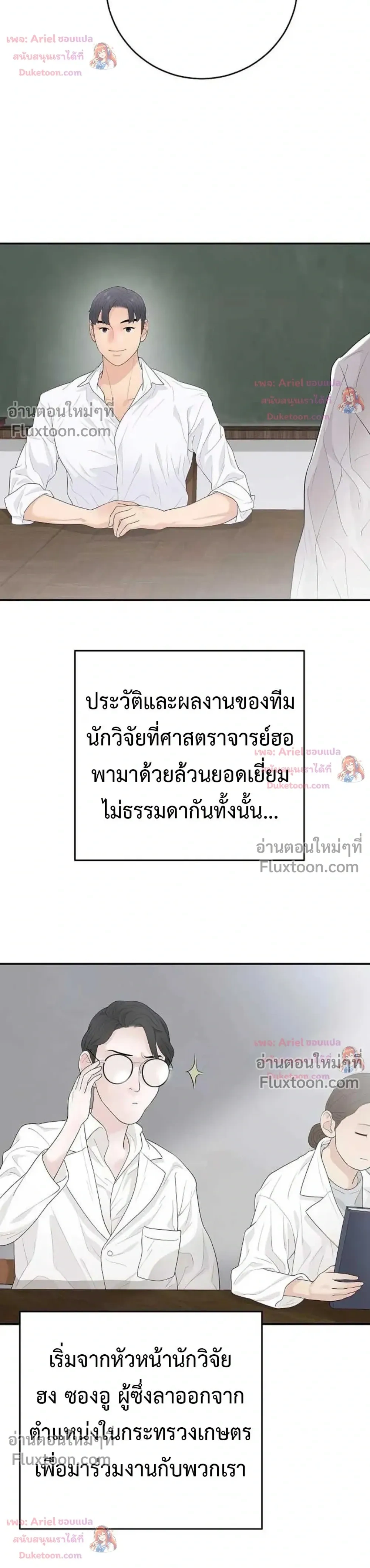 หน้าที่ 27