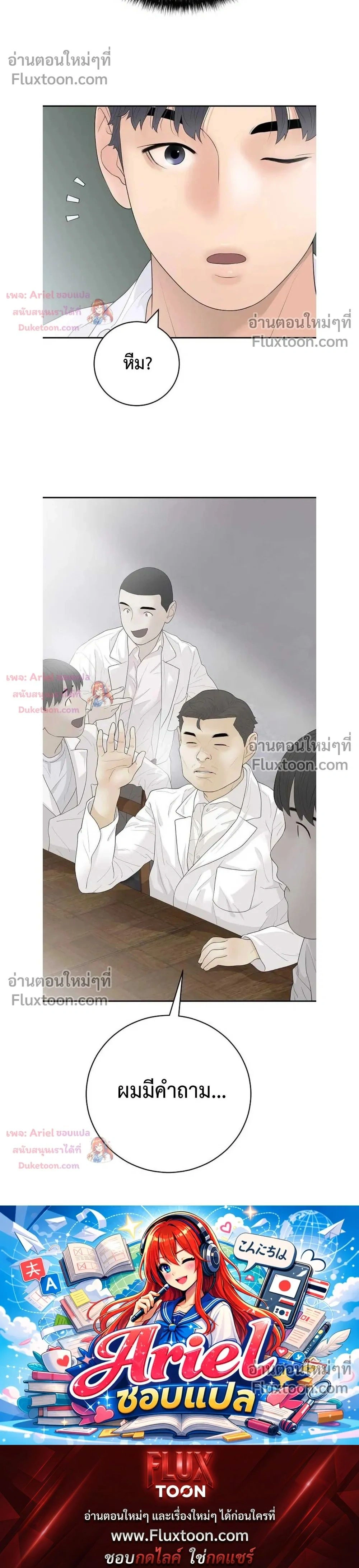 หน้าที่ 37