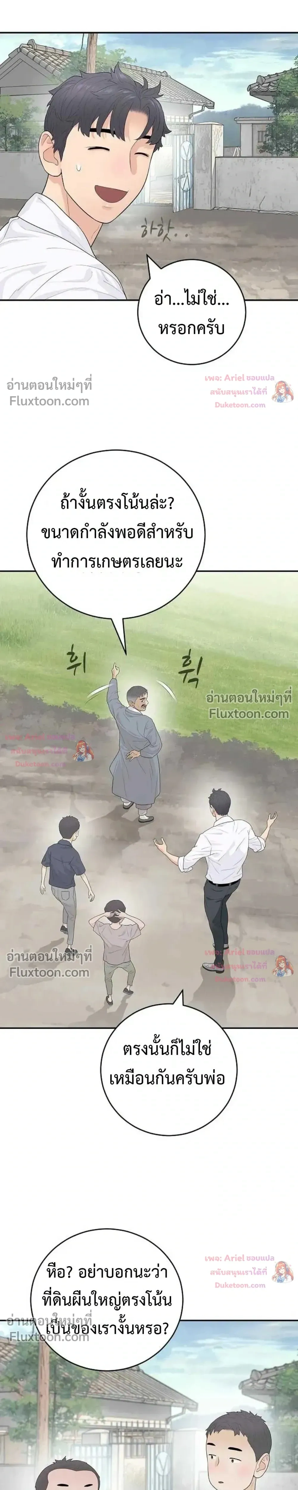 หน้าที่ 15