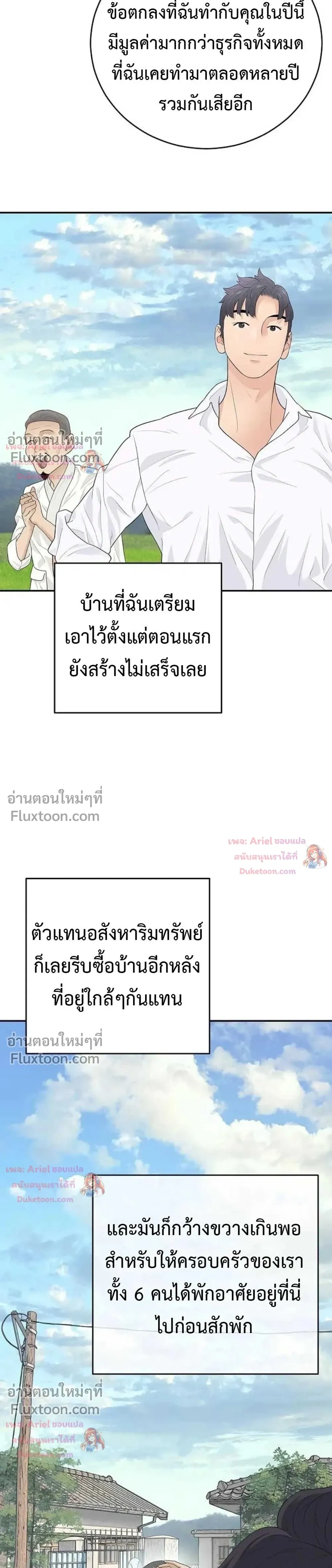 หน้าที่ 13