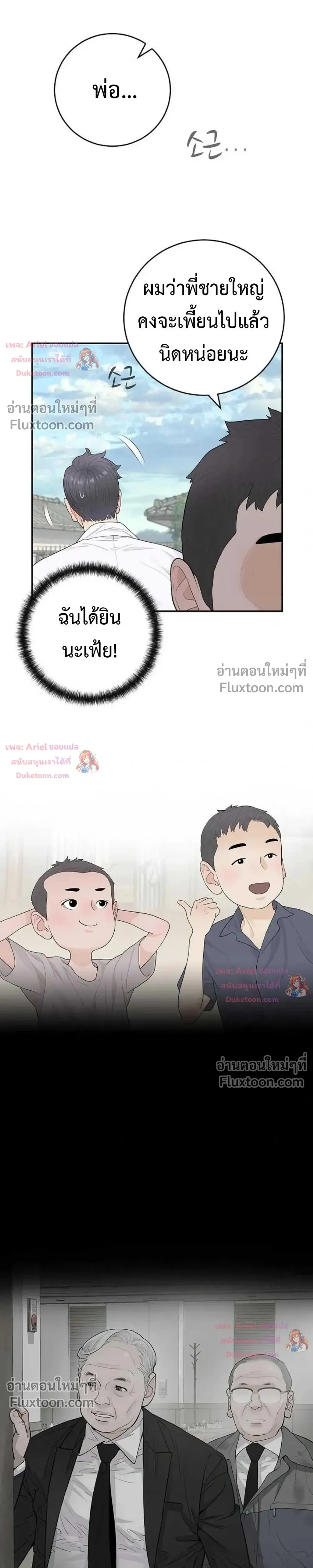 หน้าที่ 18